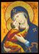 Набор для вышивки бисером Богородица Умиление с младенцем